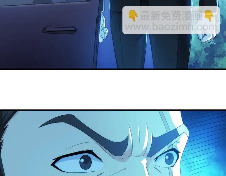 🍕氪金玩家 第206话 父辈们的渊源 第28页