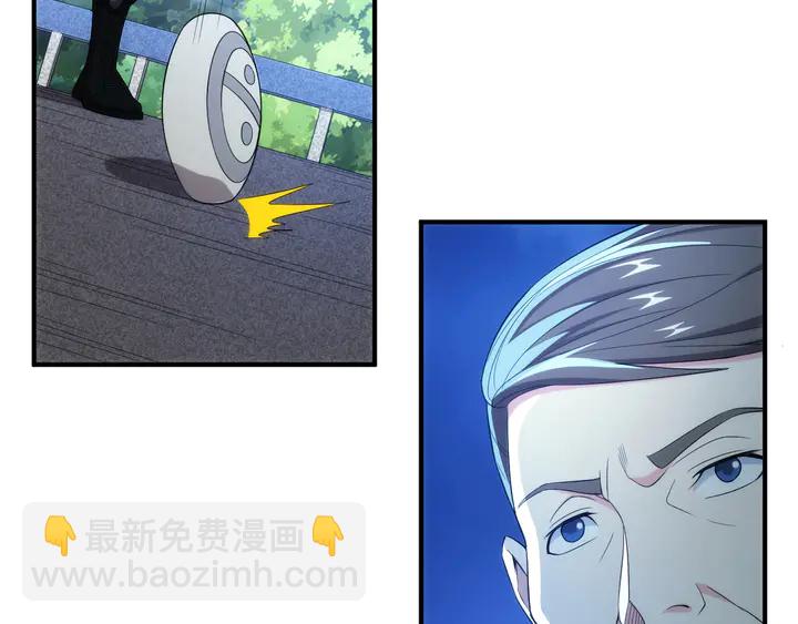 🍕氪金玩家 第206话 父辈们的渊源 第31页