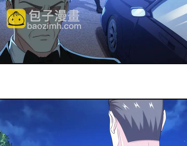 🍕氪金玩家 第206话 父辈们的渊源 第34页