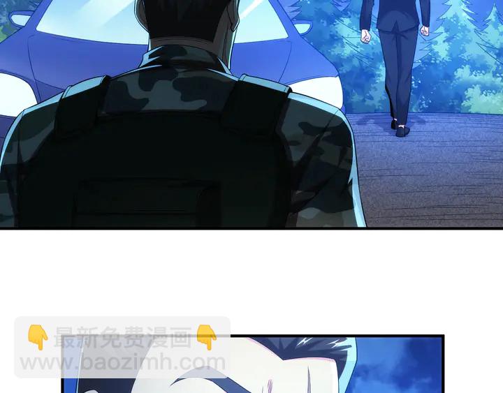 🍕氪金玩家 第206话 父辈们的渊源 第36页