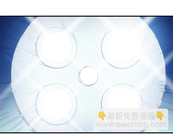 🍕氪金玩家 第206话 父辈们的渊源 第39页