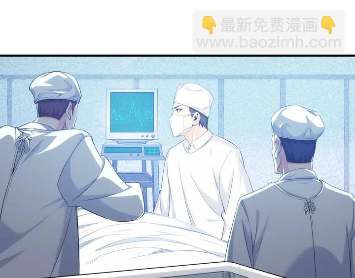 🍕氪金玩家 第206话 父辈们的渊源 第40页