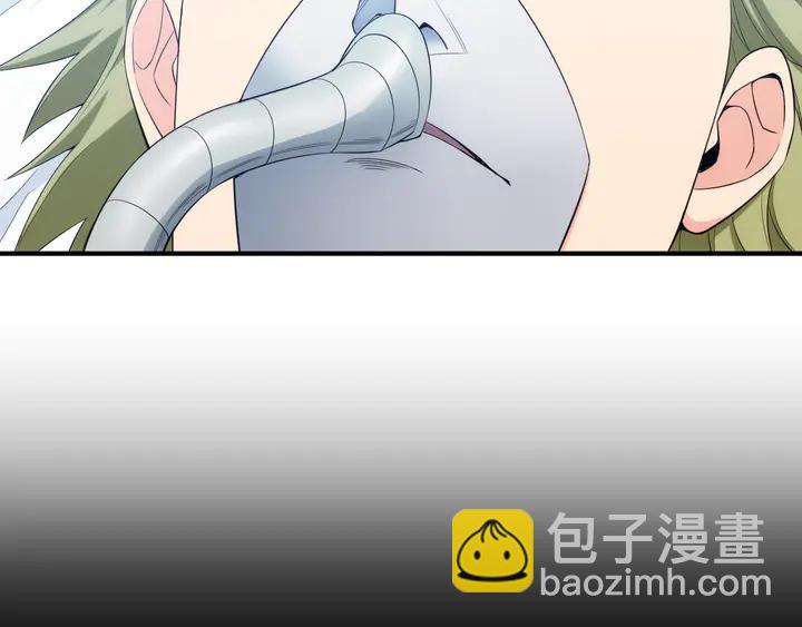 🍕氪金玩家 第206话 父辈们的渊源 第42页