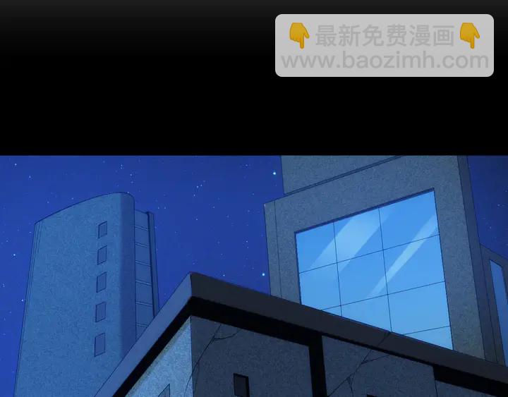 🍕氪金玩家 第206话 父辈们的渊源 第43页