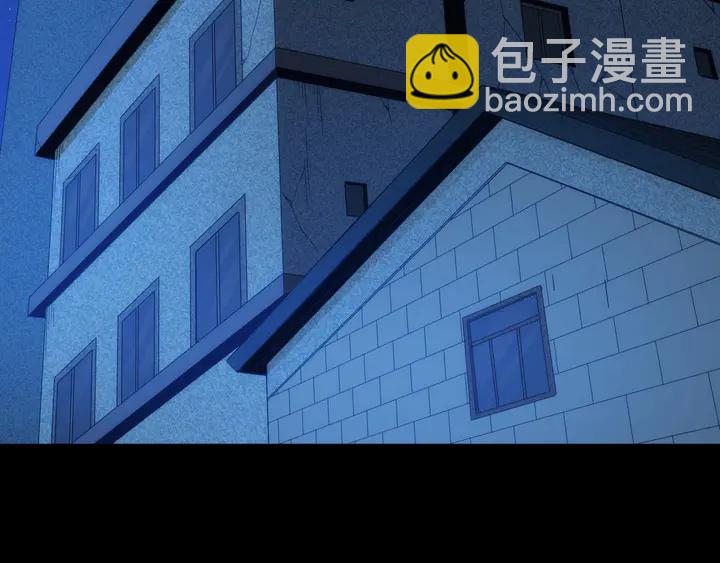 🍕氪金玩家 第206话 父辈们的渊源 第44页