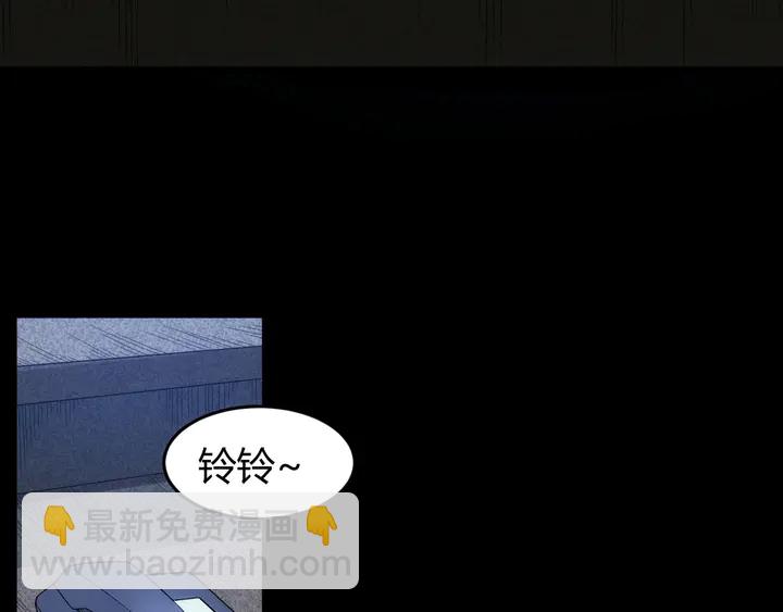 🍕氪金玩家 第206话 父辈们的渊源 第46页