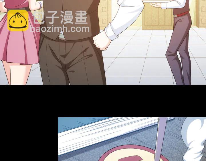 🍕氪金玩家 第206话 父辈们的渊源 第50页