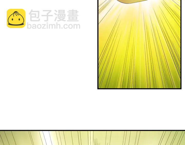🍕氪金玩家 第208话 嘴强王者？神秘商人 第15页