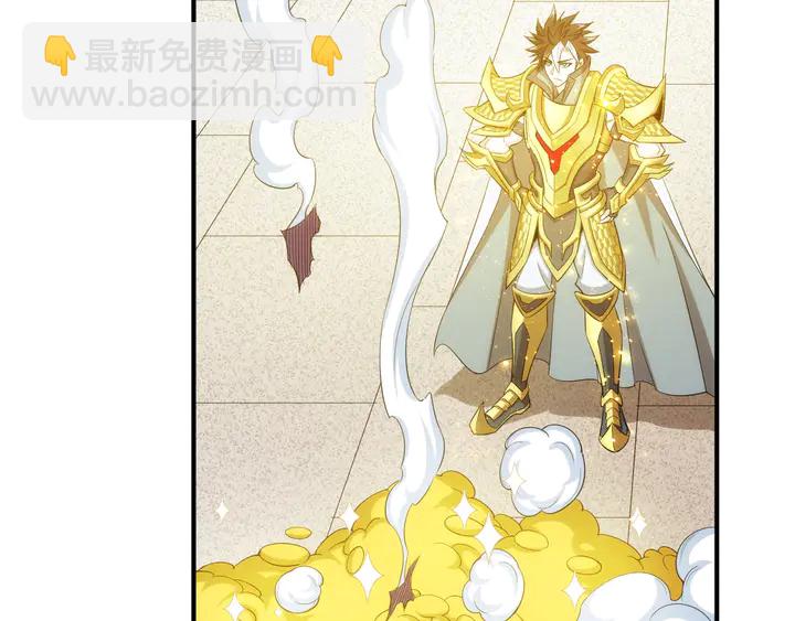 🍕氪金玩家 第208话 嘴强王者？神秘商人 第26页