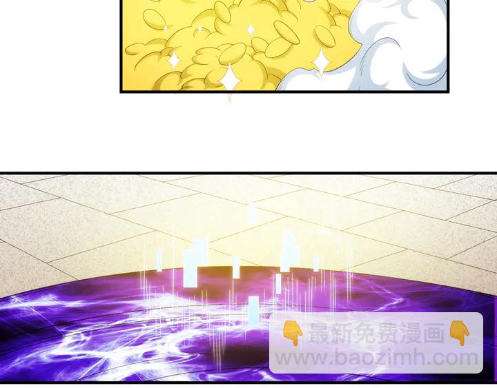 🍕氪金玩家 第208话 嘴强王者？神秘商人 第27页