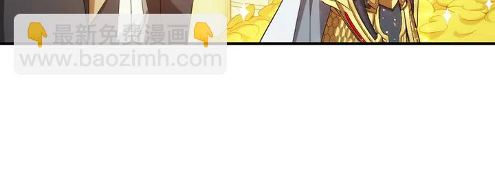 🍕氪金玩家 第208话 嘴强王者？神秘商人 第30页