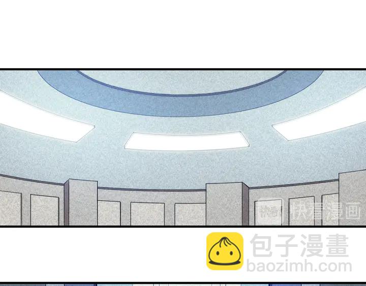 🍕氪金玩家 第208话 嘴强王者？神秘商人 第31页