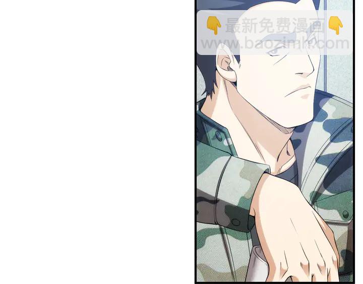 🍕氪金玩家 第208话 嘴强王者？神秘商人 第35页