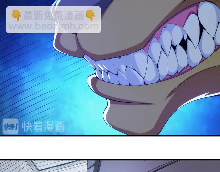 🍕氪金玩家 第208话 嘴强王者？神秘商人 第39页