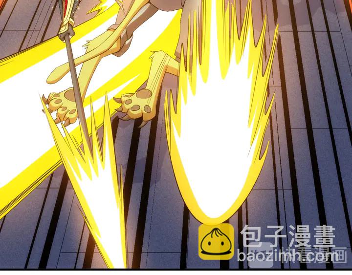 🍕氪金玩家 第208话 嘴强王者？神秘商人 第50页