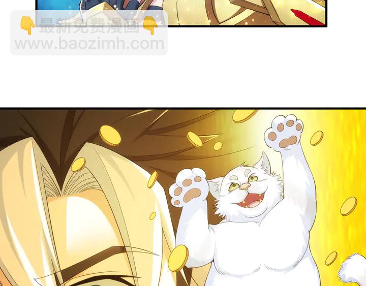 🍕氪金玩家 第208话 嘴强王者？神秘商人 第6页