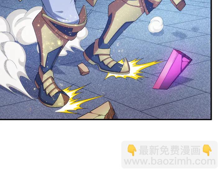 🍕氪金玩家 第210话 二番复仇战！ 第13页