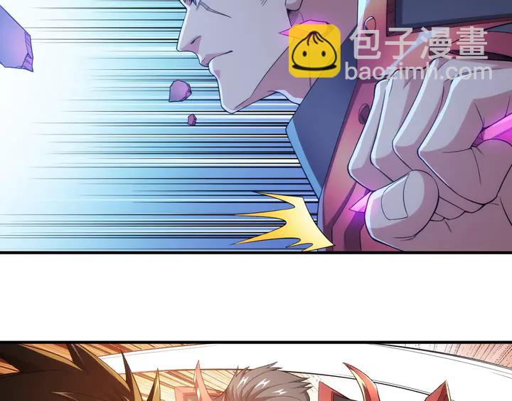 🍕氪金玩家 第210话 二番复仇战！ 第15页