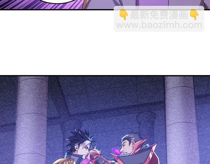 🍕氪金玩家 第210话 二番复仇战！ 第18页