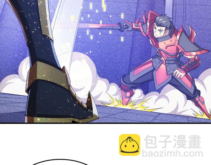 🍕氪金玩家 第210话 二番复仇战！ 第24页