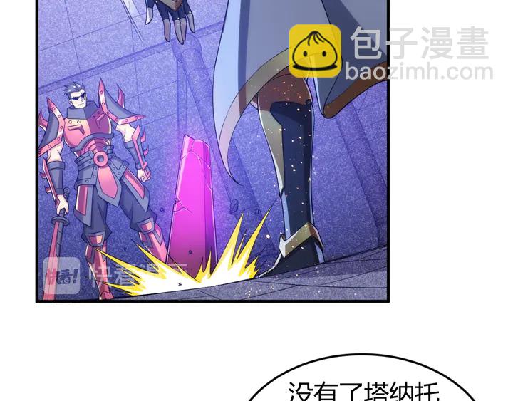 🍕氪金玩家 第210话 二番复仇战！ 第28页