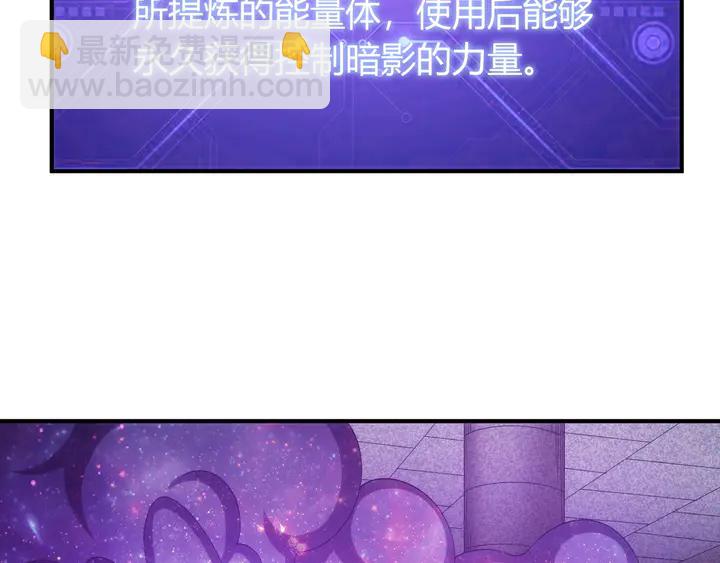 🍕氪金玩家 第210话 二番复仇战！ 第31页