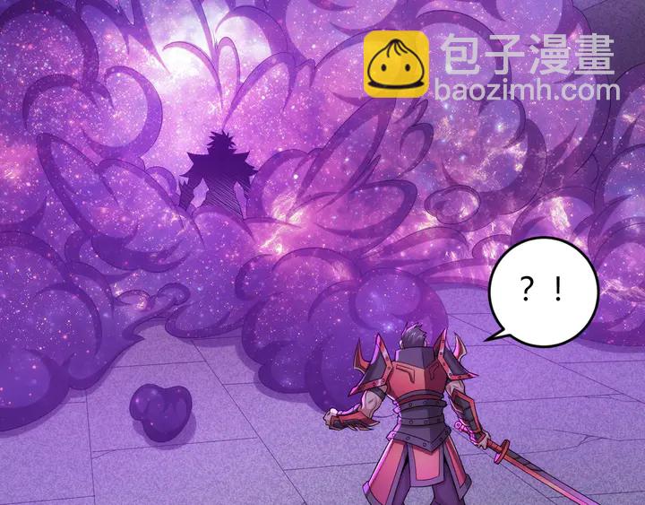 🍕氪金玩家 第210话 二番复仇战！ 第32页