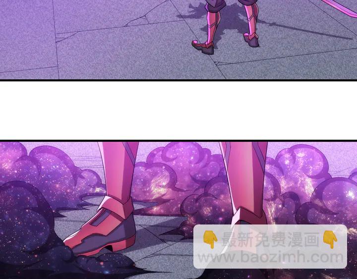 🍕氪金玩家 第210话 二番复仇战！ 第33页