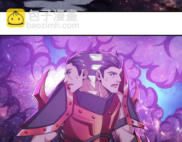 🍕氪金玩家 第210话 二番复仇战！ 第34页