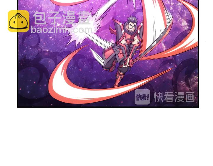 🍕氪金玩家 第210话 二番复仇战！ 第36页