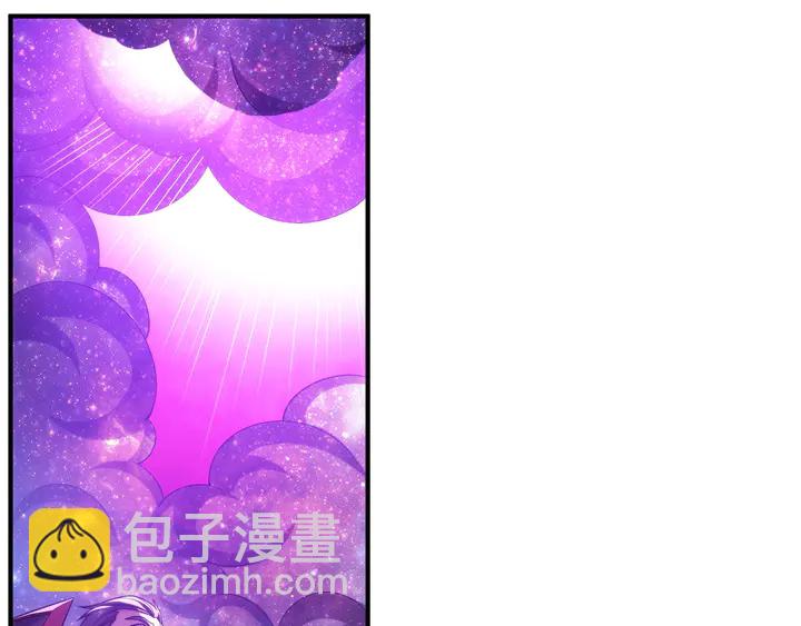 🍕氪金玩家 第210话 二番复仇战！ 第37页