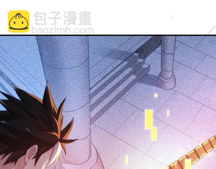 🍕氪金玩家 第210话 二番复仇战！ 第5页