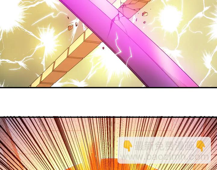 🍕氪金玩家 第210话 二番复仇战！ 第9页