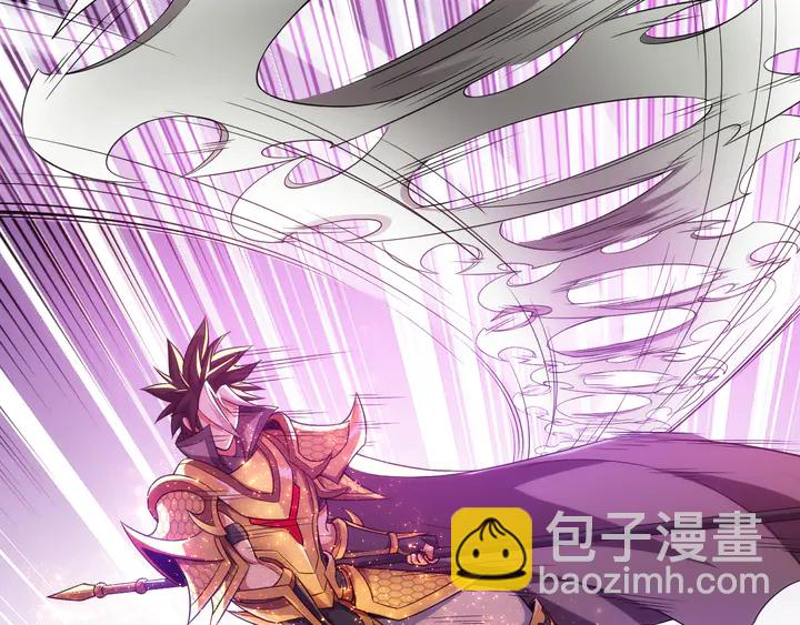 🍕氪金玩家 第212话 尘埃落定的恩怨 第15页