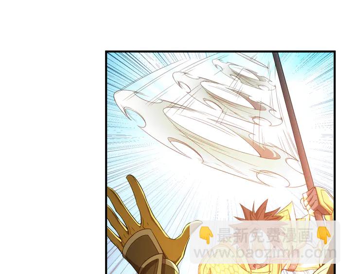 🍕氪金玩家 第212话 尘埃落定的恩怨 第19页