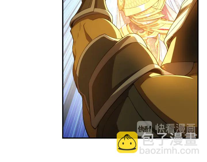 🍕氪金玩家 第212话 尘埃落定的恩怨 第20页