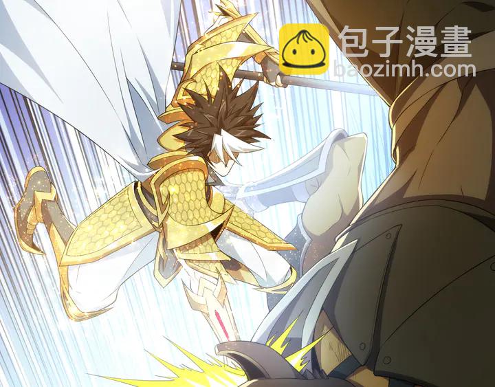 🍕氪金玩家 第212话 尘埃落定的恩怨 第28页