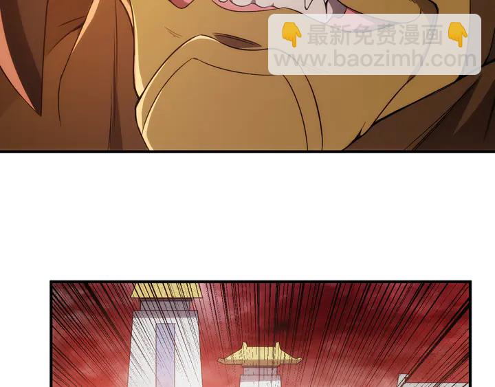🍕氪金玩家 第212话 尘埃落定的恩怨 第36页