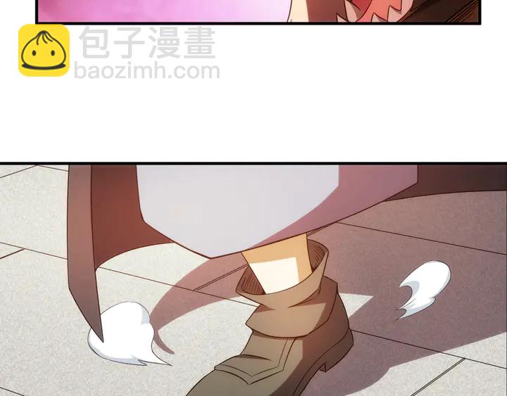 🍕氪金玩家 第212话 尘埃落定的恩怨 第41页