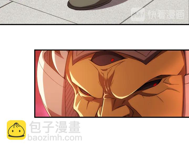 🍕氪金玩家 第212话 尘埃落定的恩怨 第42页