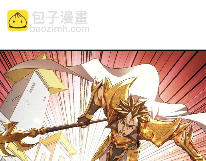 🍕氪金玩家 第212话 尘埃落定的恩怨 第5页