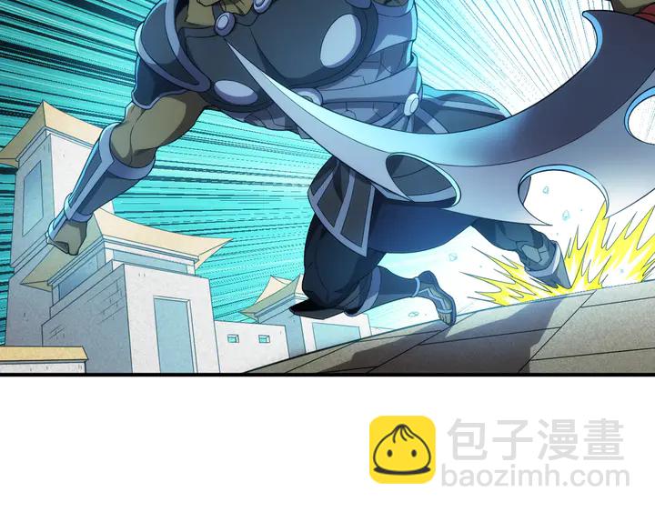 🍕氪金玩家 第212话 尘埃落定的恩怨 第7页
