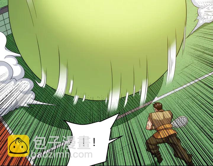 🍕氪金玩家 第214话 拜见龙帝陛下 第10页