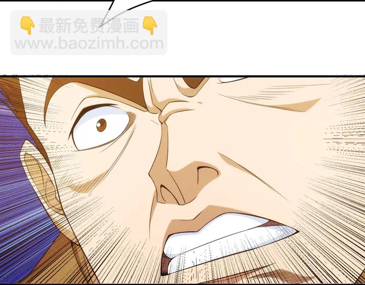 🍕氪金玩家 第214话 拜见龙帝陛下 第11页