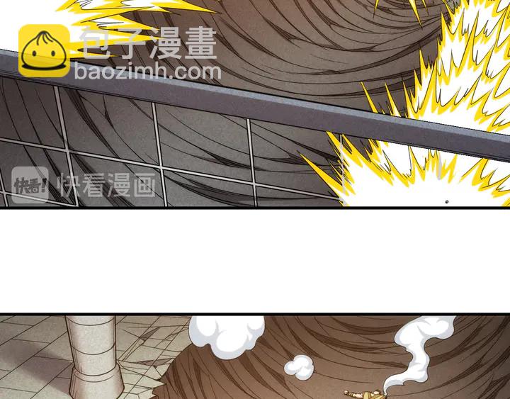 🍕氪金玩家 第214话 拜见龙帝陛下 第13页