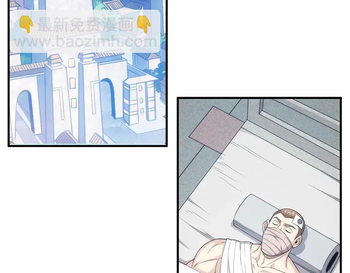 🍕氪金玩家 第214话 拜见龙帝陛下 第22页