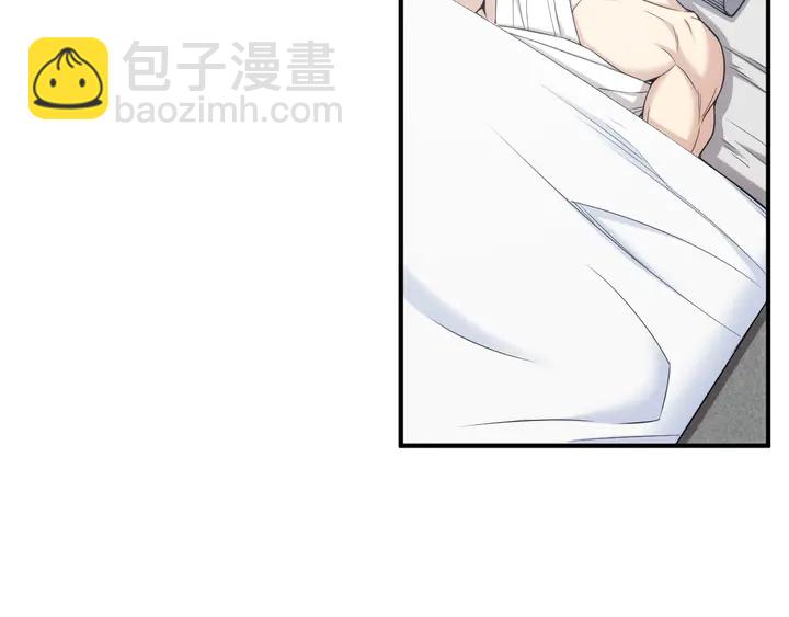 🍕氪金玩家 第214话 拜见龙帝陛下 第23页
