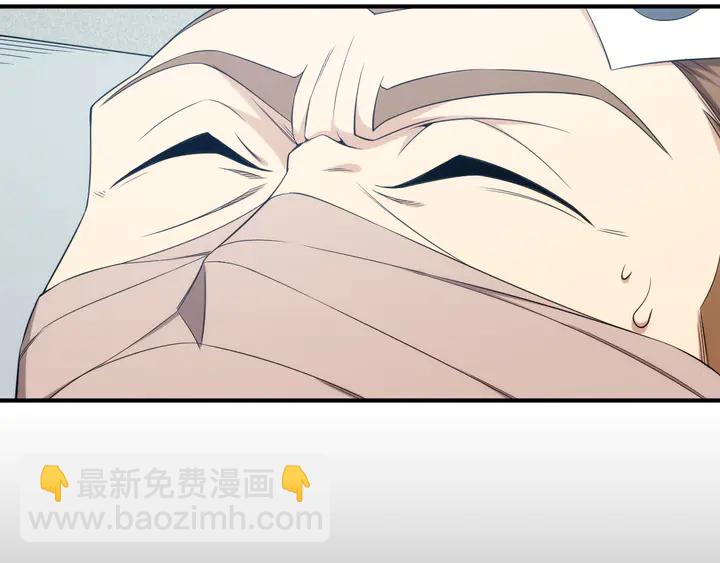 🍕氪金玩家 第214话 拜见龙帝陛下 第24页
