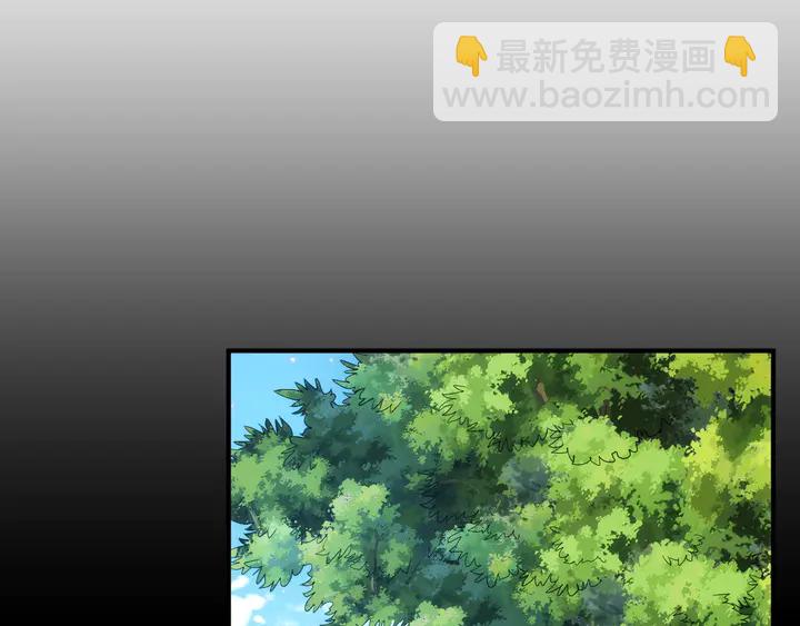 🍕氪金玩家 第214话 拜见龙帝陛下 第25页