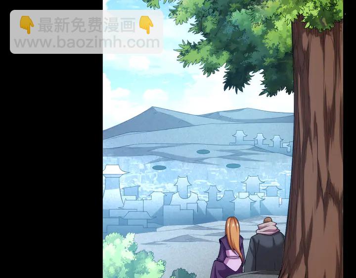 🍕氪金玩家 第214话 拜见龙帝陛下 第26页